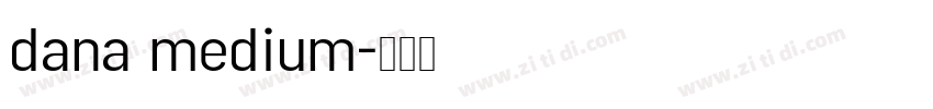 dana medium字体转换